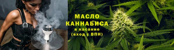 мяу мяу кристалл Баксан