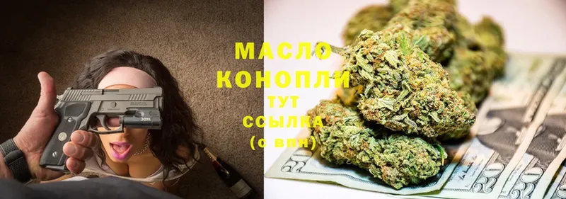 закладка  Тольятти  Дистиллят ТГК гашишное масло 